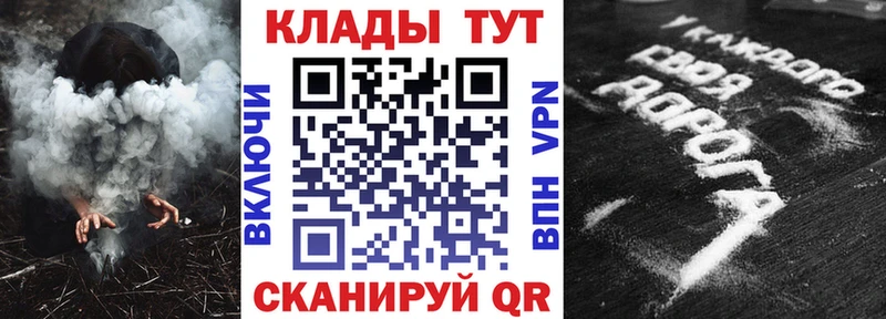 Конопля Сосновый Бор