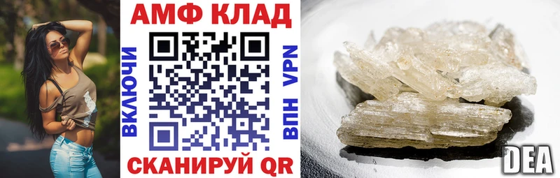 Amphetamine 98% закладка кракен ONION Сосновый Бор