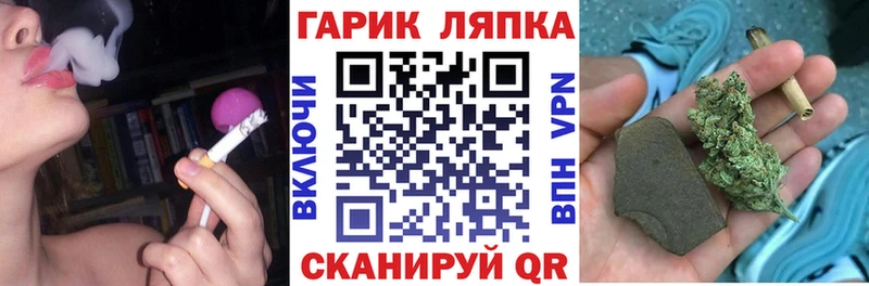 Гашиш хэш  Сосновый Бор 