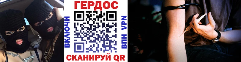 купить закладку  Сосновый Бор  ГЕРОИН герыч 
