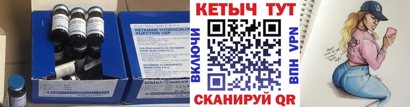 KRAKEN зеркало  закладка  Сосновый Бор  КЕТАМИН ketamine 