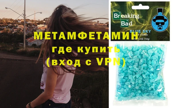 амфетамин Новодвинск