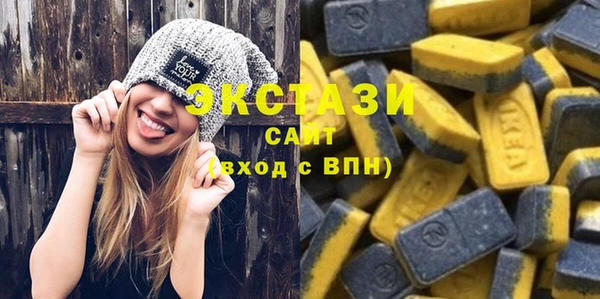 круглые Алзамай