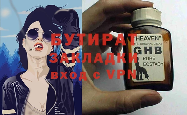 круглые Алзамай