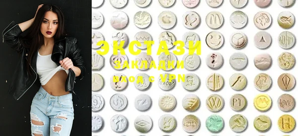 ECSTASY Алексеевка
