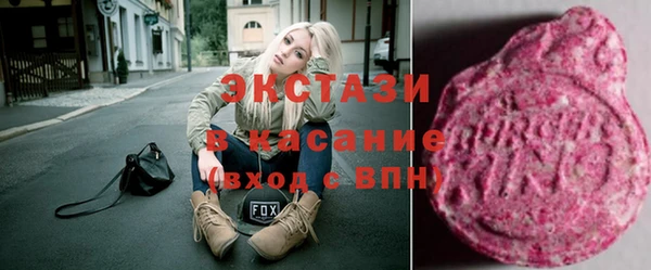 круглые Алзамай