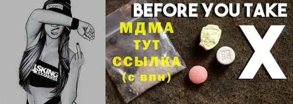 мет Новозыбков