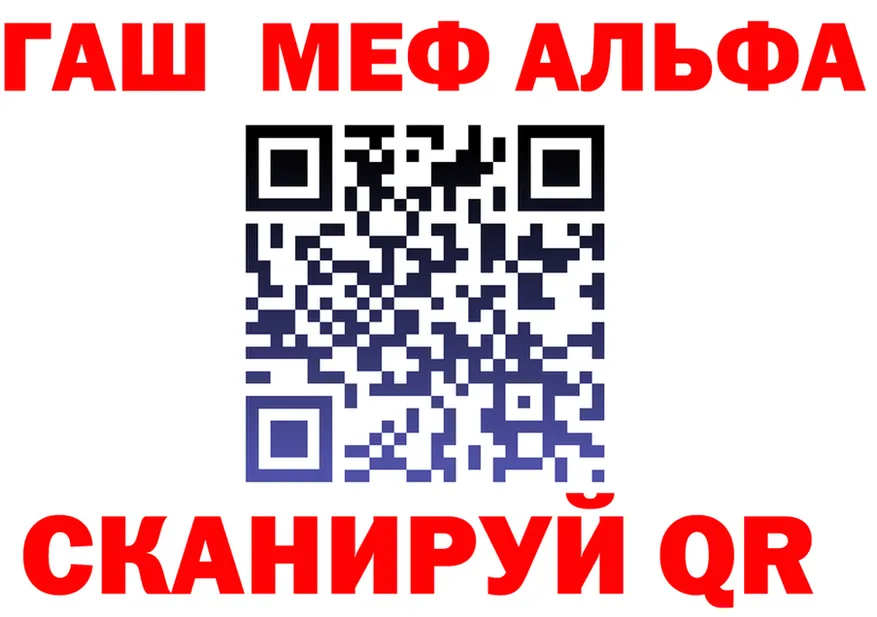 МЕФ мука зеркало мориарти блэк спрут Сосновый Бор