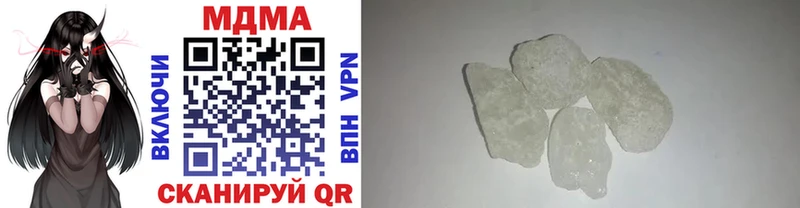 MDMA молли  площадка клад  Сосновый Бор  купить наркотик 