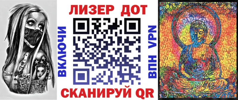 OMG сайт  Сосновый Бор  Марки N-bome 1,8мг 