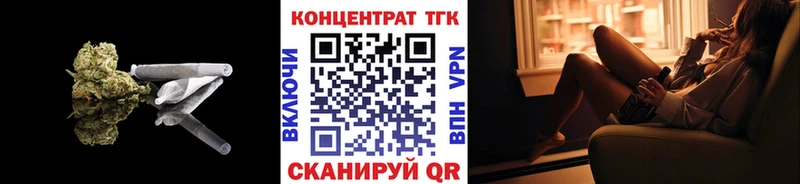 Дистиллят ТГК жижа где купить наркоту Сосновый Бор